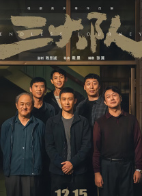 五月婷婷在线免费观看