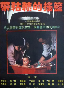 玖玖香蕉视频
