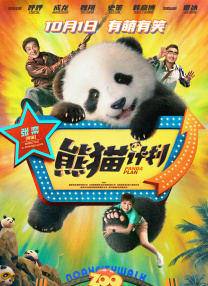 精彩国产在线