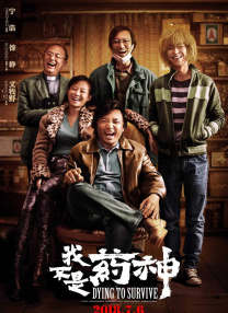 全职法师第七季免费观看完整版