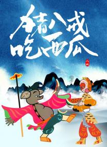 国产日韩在线播放