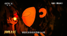 诱人的飞行