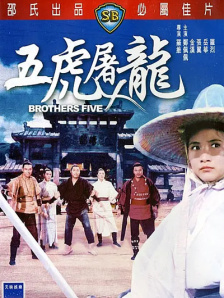 四虎影视永久免费