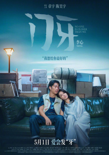 91女神疯狂娇喘3p之夜