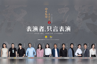 恋综被各种啪小说h