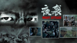 亚洲国产一区二区在线播放