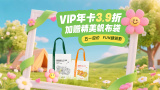 邻居的诱惑